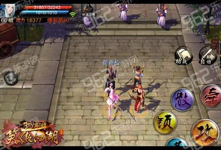 笑傲江湖3D手游玩家必看：高效每日精力分配技巧与策略揭秘