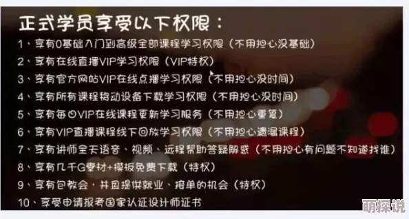 国产理论黄片指的是国内制作的成人教育类影视作品