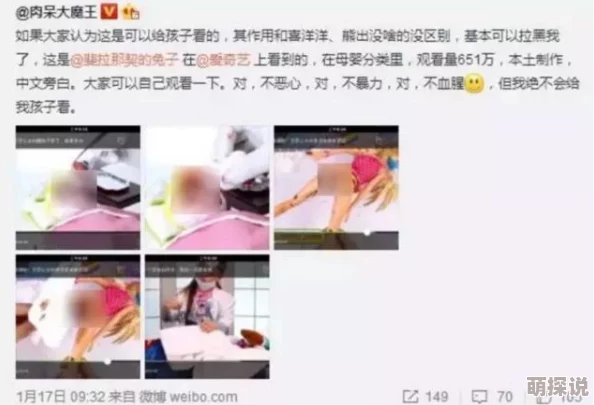 国产理论黄片指的是国内制作的成人教育类影视作品