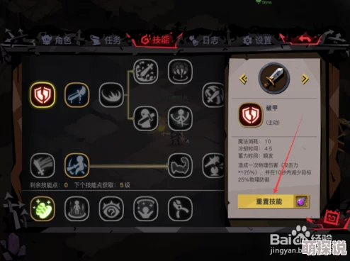 贪婪洞窟2：深度冻结技能全面解析，探索其在战斗中的卓越表现与策略应用