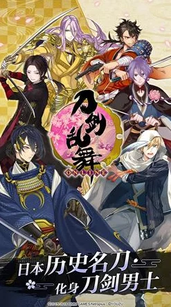 侍魂胧月传说公测时间正式确定为12月，唯美和风画面惊艳亮相，开启全新冒险篇章