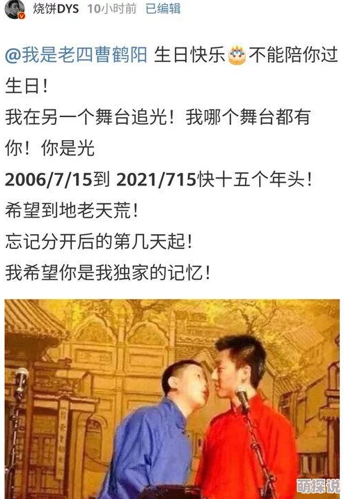 要灬要灬再深点受不了好舒服乌龙大家庭（国语版）