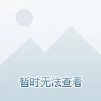 穿黄色内裤的神圣修女祝你平安喜乐福寿绵长神恩浩荡
