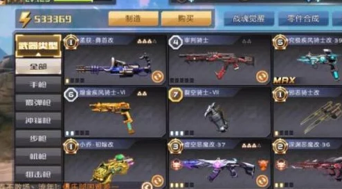 全民枪战天赋点详解：获取方式与作用全面介绍