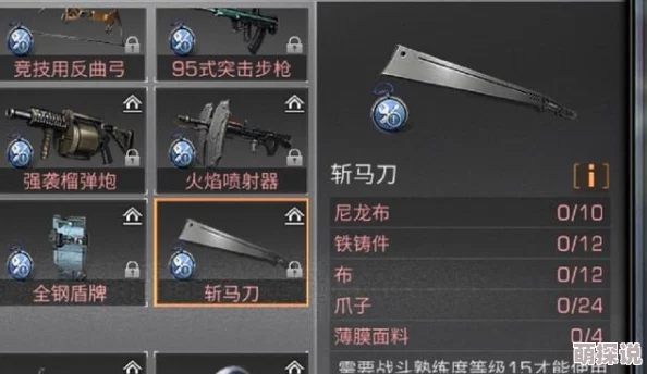 明日之战必胜秘籍：详尽装备强化攻略，手把手引领你锻造传奇至尊武器