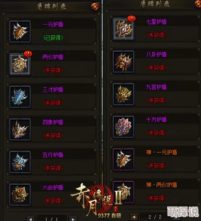 明日之战必胜秘籍：详尽装备强化攻略，手把手引领你锻造传奇至尊武器