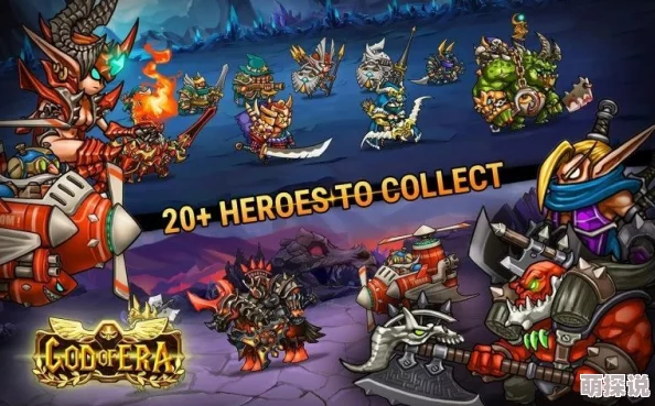 18C.MIC.官方直接打开HEROES：战斗盘传说（国语版）