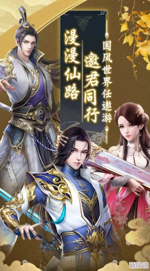 妖神记手游攻略：肖凝儿角色心魂搭配推荐，鸣雷心魂成为优选之一