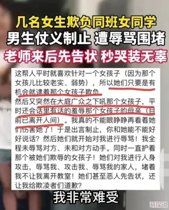 男女乱搞视频曝光后，涉事双方已被公司开除并面临法律诉讼