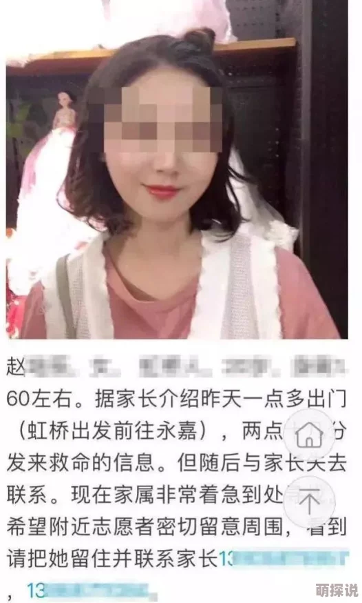 女人与公拘交酡视频播放近日网络爆红的短视频平台上线