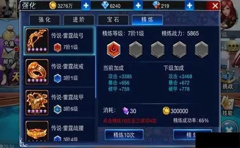 游龙英雄进阶攻略：详解装备进阶卷获取方法与使用技巧