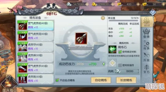 武林外传手游攻略：揭秘扫帚获得途径，快速完成佟湘玉任务指南