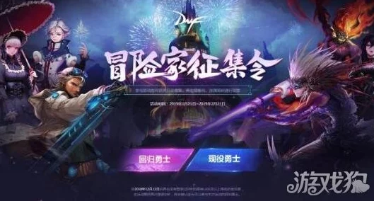 夜以继夜新版游戏即将上线，带来全新剧情和角色体验，更多惊喜等你发现