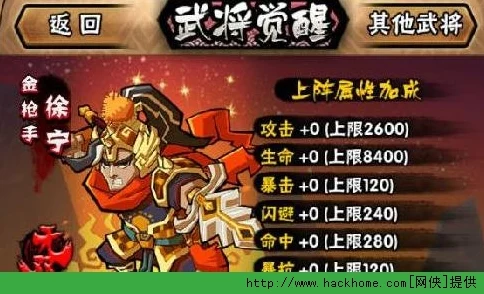 全民水浒游戏攻略：详解武将获取途径与高效获得武将策略