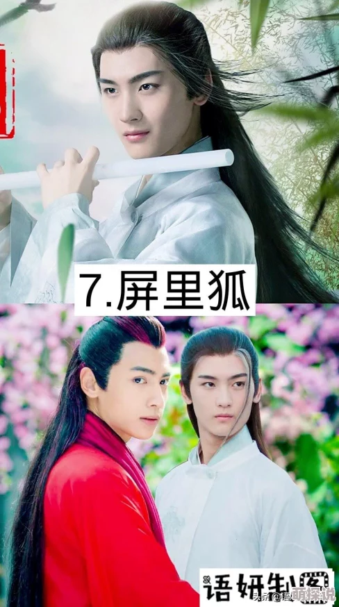 完美世界手游攻略：揭秘真假狐仙隐藏任务做法，速找掉血最快技巧详解