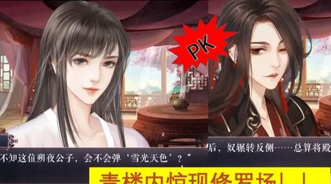 天天躁夜夜躁狠狠躁躁大宋女法医