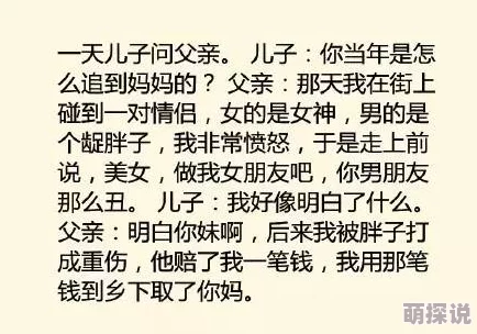 与子乱肉合集最近更新了新章节内容，情节更加跌宕起伏
