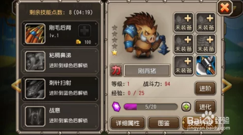刀塔传奇力量英雄新推荐：刚背兽强势登场，防御反击战术首选！