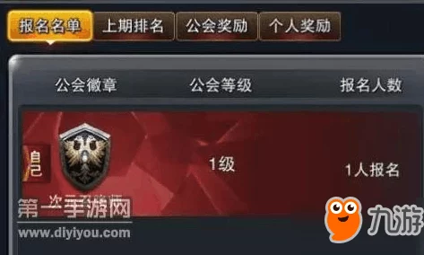 次元召唤师公会战全面攻略：玩法规则详解与实战打法指南