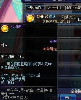次元召唤师公会战全面攻略：玩法规则详解与实战打法指南