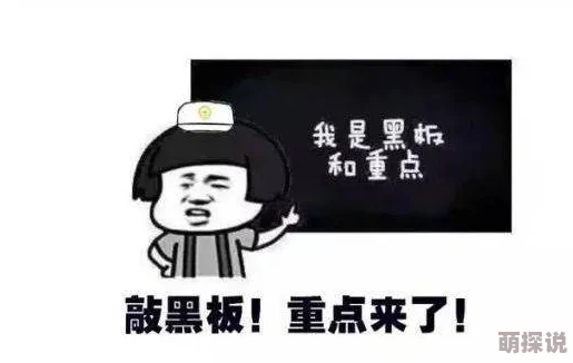好紧好爽浪货我还要3p这是一句网络用语，表达强烈的欲望和对刺激性行为的渴望