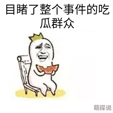 好紧好爽浪货我还要3p这是一句网络用语，表达强烈的欲望和对刺激性行为的渴望