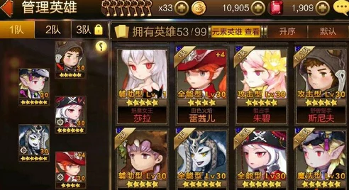 七骑士阵容搭配全攻略：非传统七骑士英雄如何巧妙组队上阵