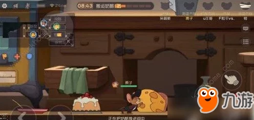 猫和老鼠手游深度攻略：猫玩家必备守尸技巧与策略解析