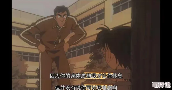 受有胸从小给攻喂奶的文名侦探柯南：贝克街的亡灵
