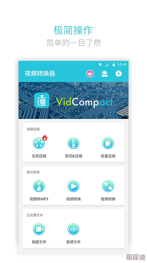 亚洲欧美不卡视频网友推荐这是一款非常好用的视频播放软件支持多种格式无广告干扰观看体验极佳值得一试