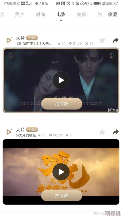 亚洲欧美不卡视频网友推荐这是一款非常好用的视频播放软件支持多种格式无广告干扰观看体验极佳值得一试