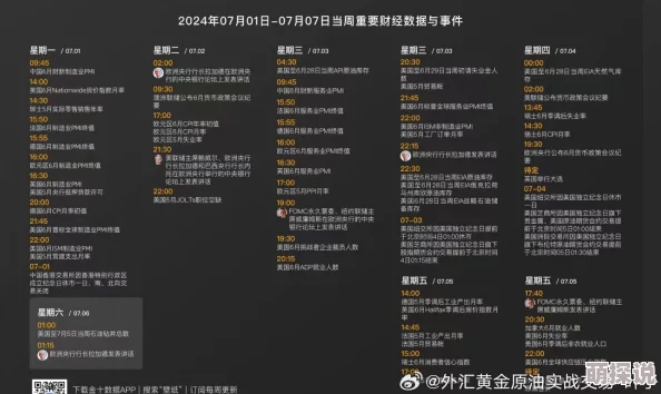 51爆料app实时更新，提供最新最热的各类新闻爆料和事件解读