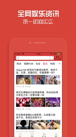 51爆料app实时更新，提供最新最热的各类新闻爆料和事件解读