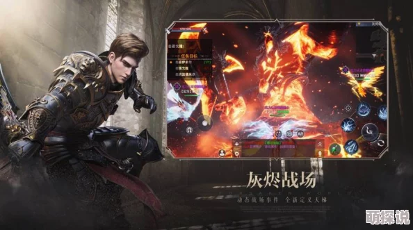 《神魔大陆》手游新手必看：四步策略助你快速升级，轻松上手攻略大全