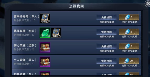 《神魔大陆》手游新手必看：四步策略助你快速升级，轻松上手攻略大全