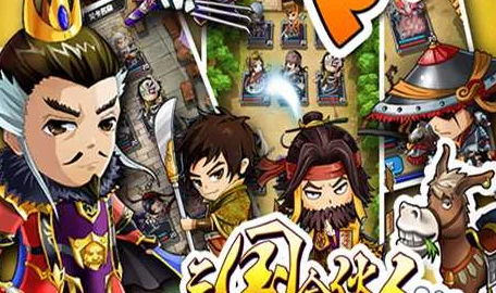 三国合伙人新风尚：全面揭秘屌丝玩家的另类玩法攻略