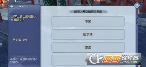 武林外传手游脑洞大开题目全集大放送，答案详尽解析一网打尽