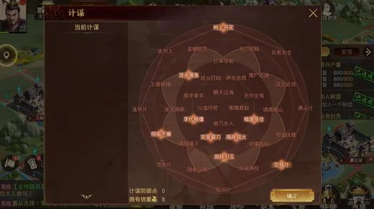 【策略盛宴】千军计军师快速发展全攻略：任务系统深度解析与速升秘诀