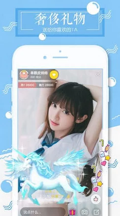 97超级碰碰碰久久久久最近上线了全新互动直播功能，让用户体验更加丰富多彩