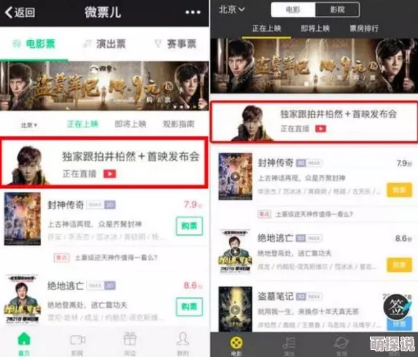 97超级碰碰碰久久久久最近上线了全新互动直播功能，让用户体验更加丰富多彩