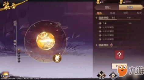 侍魂胧月传说武者试炼玩法全解析：挑战技巧助你轻松通关