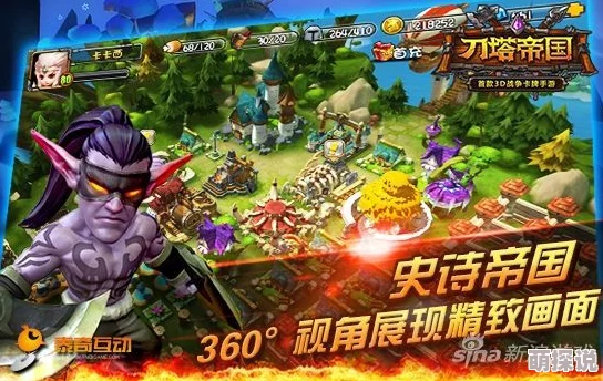 刀塔帝国基本玩法全面解析：策略布局与英雄养成指南