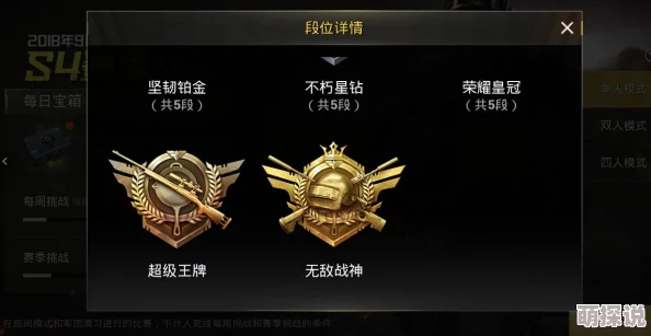 刀塔自走棋段位晋升机制详解：如何计算并提升你的游戏段位