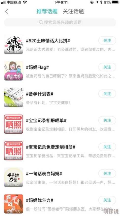 国内精品久久久久精品免费观看提供高质量视频资源满足用户需求