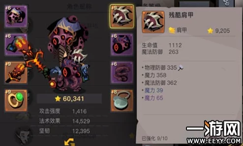 贪婪洞窟2深度解析：装备附魔全攻略与高效技巧分享指南