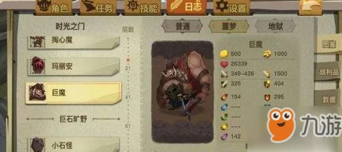 贪婪洞窟2深度解析：装备附魔全攻略与高效技巧分享指南
