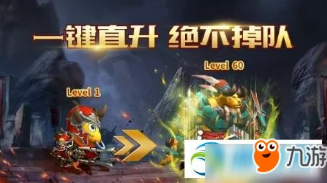 《我叫MT4》游戏攻略：如何获取亡灵随从小伙伴，小伙伴收集全解析