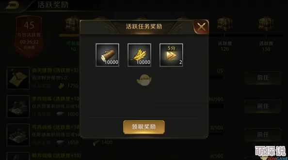 真龙霸业玩家必看：高效攻略揭秘，如何快速获得与刷取金券方法大全