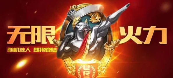 深度解析：异次元英雄传中宇文成都武将的实战效用与策略点评