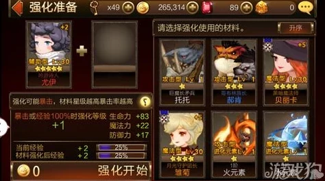 七骑士守护者路迪全面解析：技能属性图鉴及实战表现如何？